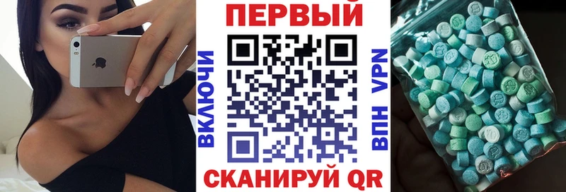 Амфетамин Premium  Купить где  Вязьма 
