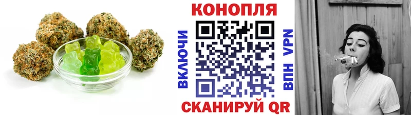 Cannafood конопля  Купить  Вязьма 