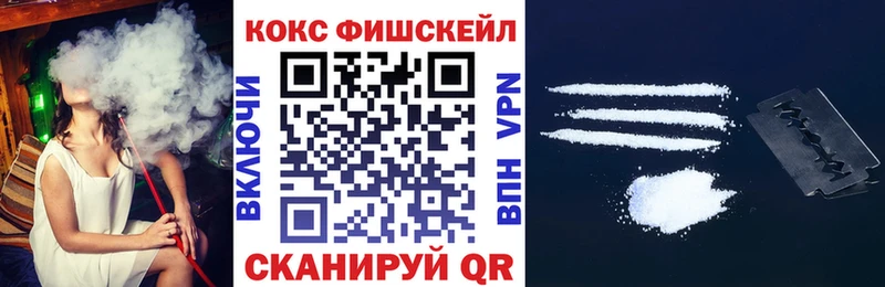 КОКАИН Columbia Вязьма