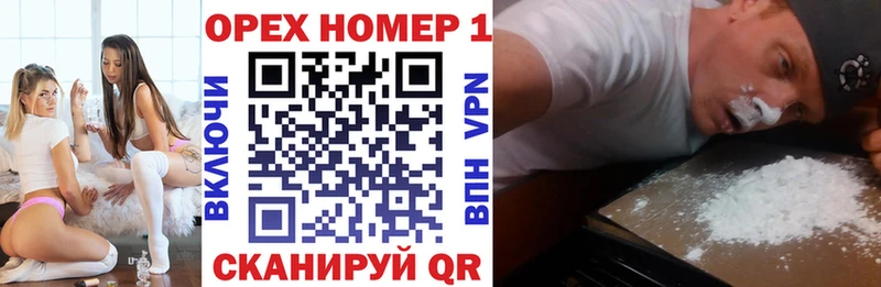 Купить где  Вязьма  COCAIN Боливия 