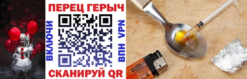 ГЕРОИН афганец  Купить где  Вязьма 