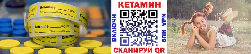 Купить  Вязьма  Кетамин ketamine 