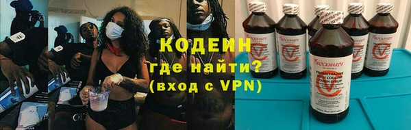 марихуана Михайловск