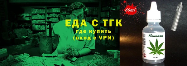 тгк Михайловка