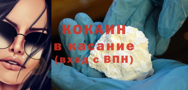 тгк Михайловка