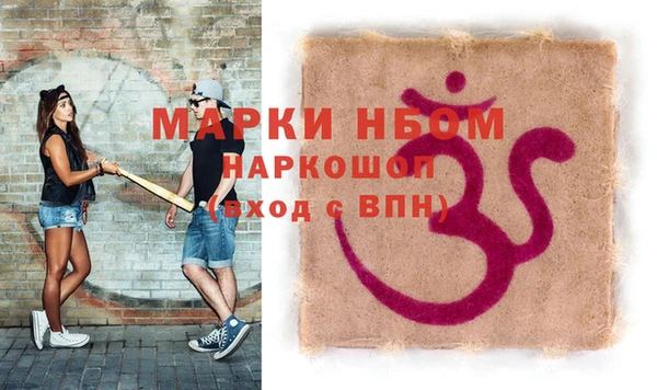 тгк Михайловка