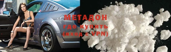 тгк Михайловка