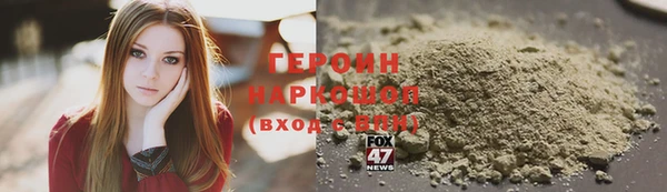 марихуана Михайловск