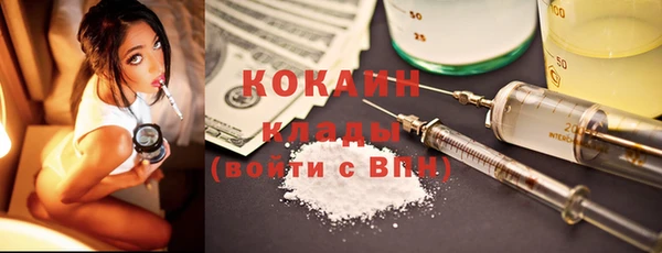 наркотики Михайлов