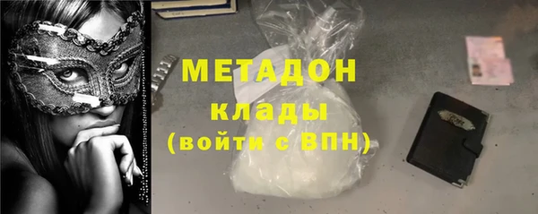 наркотики Михайлов
