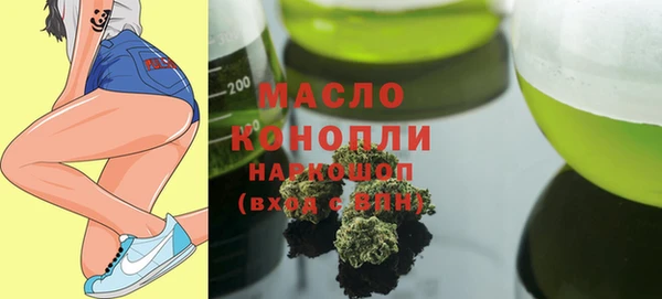 тгк Михайловка