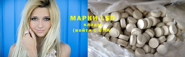 тгк Михайловка