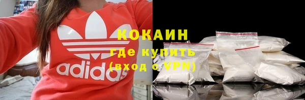 марихуана Михайловск