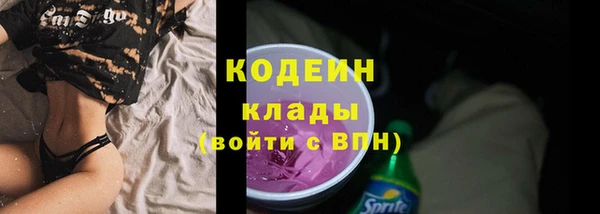 марихуана Михайловск