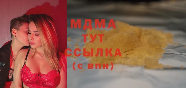 марихуана Михайловск