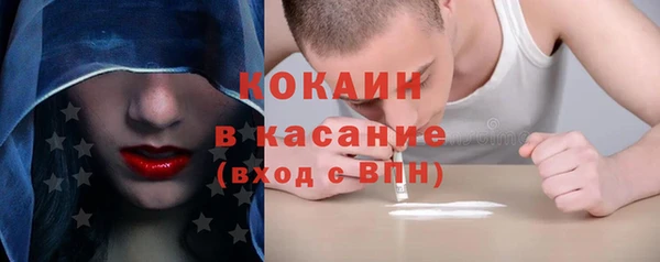 тгк Михайловка