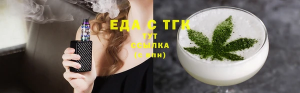 марихуана Михайловск