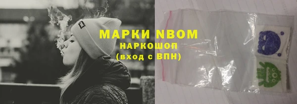 наркотики Михайлов