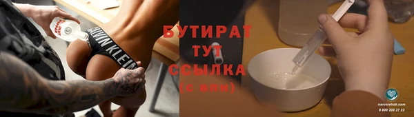 тгк Михайловка