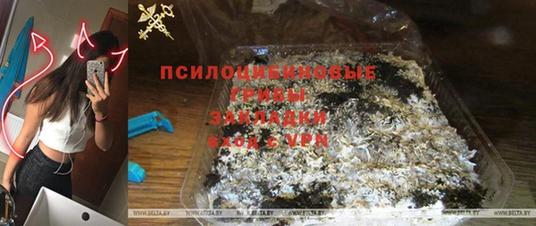 тгк Михайловка