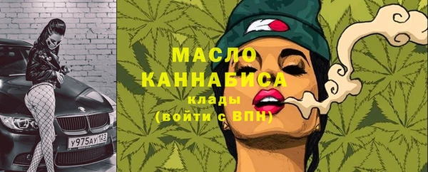 марихуана Михайловск