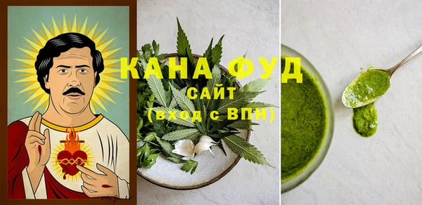 марихуана Михайловск