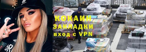 тгк Михайловка