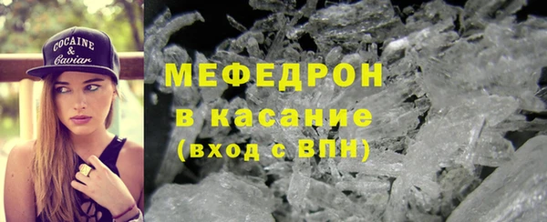 марихуана Михайловск