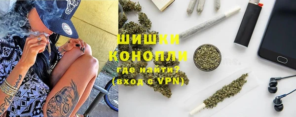 марихуана Михайловск