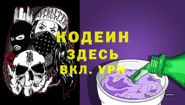 марихуана Михайловск