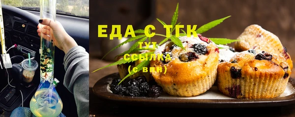 тгк Михайловка