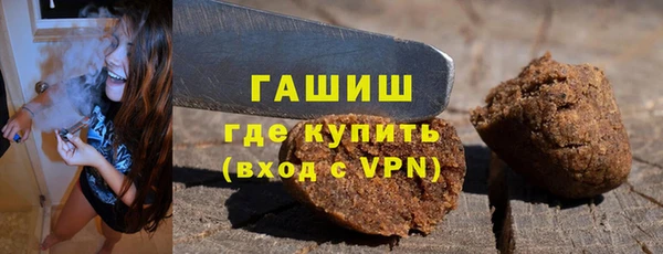 тгк Михайловка