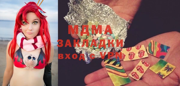тгк Михайловка