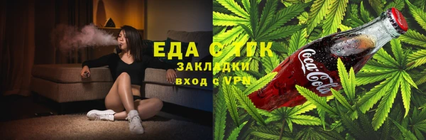 тгк Михайловка
