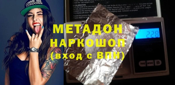 наркотики Михайлов