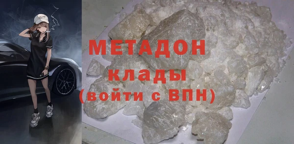 марихуана Михайловск