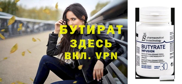тгк Михайловка