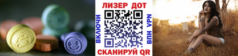 Купить закладки  Вязьма  Лсд 25 экстази ecstasy 