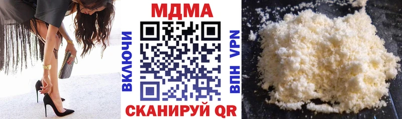 Купить где  Вязьма  МДМА VHQ 