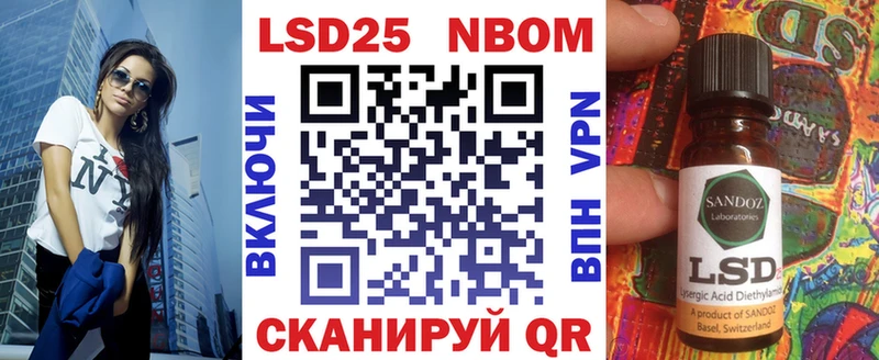 Купить закладки  Вязьма  Марки NBOMe 1,5мг 