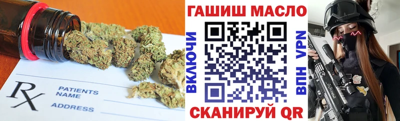Купить закладки  Вязьма  Дистиллят ТГК жижа 